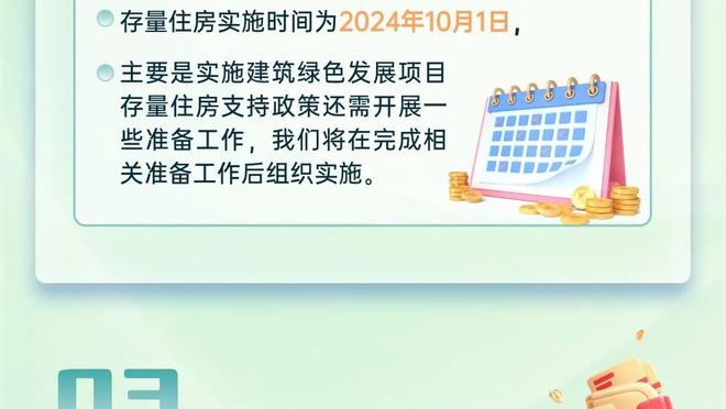 收割冠军和纪录！官方：哈兰德获2023年挪威金球奖